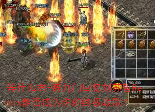 ��ʲô��-�Ǿ��Ż���������Remix�ܷ��Ϊ����ռ�ս�裿