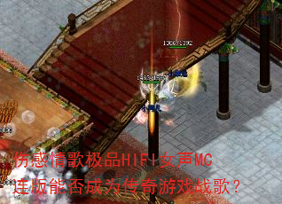 �˸���輫ƷHIFIŮ��MC�����ܷ��Ϊ������Ϸս�裿