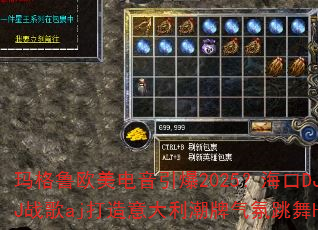 ���³ŷ����������2025������DJս�谡������DJս��aj���������������������House���˳���