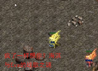 ����һ�����㣿�����Eva��ս��֮��