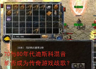 70��80�����˹�ƻ����ܷ��Ϊ������Ϸս�裿