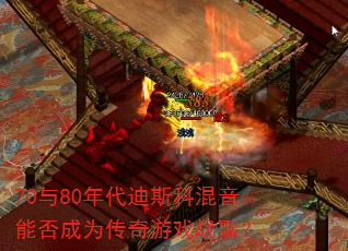 70��80�����˹�ƻ����ܷ��Ϊ������Ϸս�裿