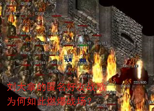 �����õ���������ս��Ϊ�����ȼ��ս����
