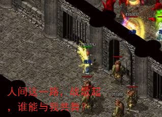 �˼���һ·��ս����˭�����ҹ��裿