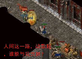 �˼���һ·��ս����˭�����ҹ��裿