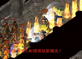 2025��������MC���ս�辫ѡ��