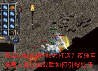 ï��DJս��M���������죿ҹ����������ƪCLUBս���������ս��