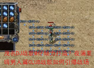 ï��DJս��M���������죿ҹ����������ƪCLUBս���������ս��