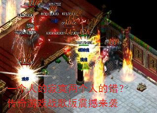 һ���˵ļ�į�����˵Ĵ���������Ϸս�������Ϯ