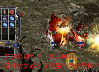 2025���仳����Ӣ��Disco��������ս�����ܲ��м���ս�裿