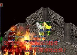 ����DJս�谢��2025������MC�������������Ϸս����