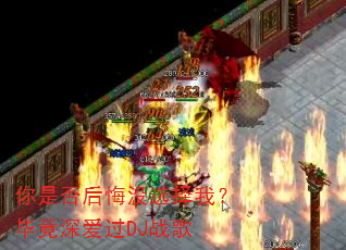 ���Ƿ���ûѡ���ң��Ͼ����DJս��