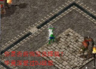 ���Ƿ���ûѡ���ң��Ͼ����DJս��