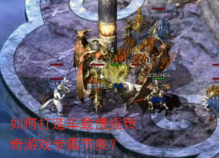 ��δ��쳵����ҡ������Ϸר�����ࣿ