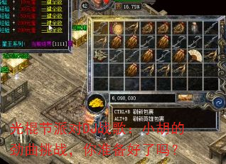 ������ɶ�DJս�裺С���ľ�����ս����׼��������