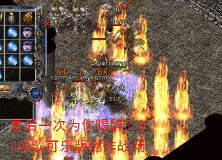 ���һ��Ϊ�������DJս����ְ�ȼըս��