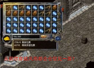 ��ǰ�㴩Խ���궼��ִټ�һ�棿
