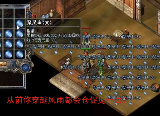 ��ǰ�㴩Խ���궼��ִټ�һ�棿