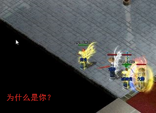 Ϊʲô���㣿