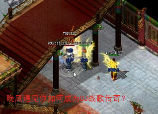 ������������γ�ΪDJս�贫�棿