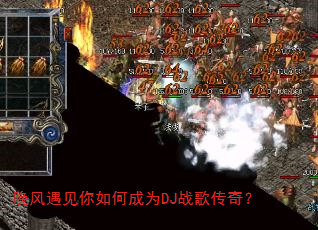 ������������γ�ΪDJս�贫�棿