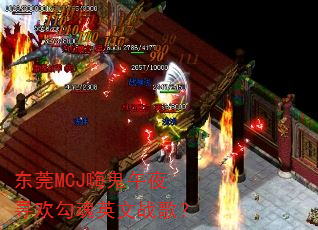 ��ݸMCJ�˹���ҹѰ������Ӣ��ս�裿