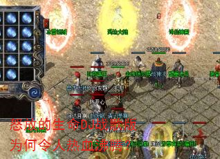 ŭ�ŵ�����DJս���Ϊ��������Ѫ���ڣ�