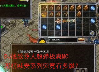 DJս�����˳�����ˬMC������ϵ�о����ж�ȼ��