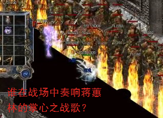 ˭��ս�������콯ޥ�ֵ�����֮ս�裿