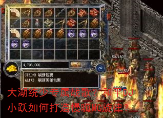 ���ͳ��ר��ս�裿��ƽDJСԾ��δ�������MC���ɣ�