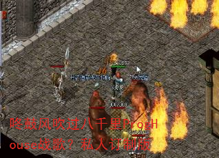 �˹ķ紵����ǧ��ProgHouseս�裿˽�˶��ư�