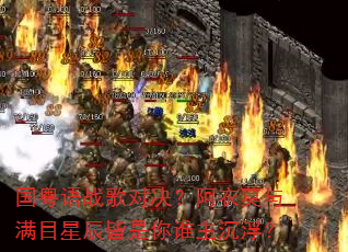 ������ս��Ծ�������Ī����Ŀ�ǳ�������˭��������