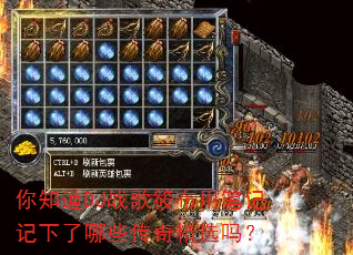��֪��DJս���㲼�ñʼǼ�������Щ���澫ѡ��