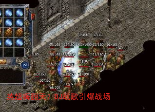 Ӣ���˷��죿DJս������ս��