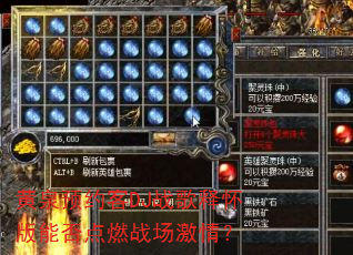 ��ȪԤԼ��DJս���ͻ����ܷ��ȼս�����飿
