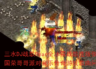 ��ˮDJս��Pearȫ��ѩս�������Ź��ٸ���ɶ����ִ�����Ϸ�������⼯��