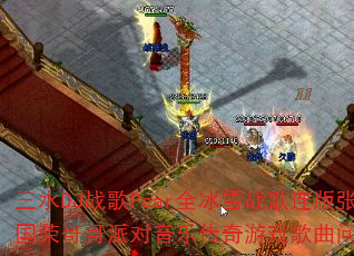 ��ˮDJս��Pearȫ��ѩս�������Ź��ٸ���ɶ����ִ�����Ϸ�������⼯��