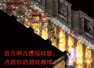 �̹Ű�����ҡս�裬��ȼ�����Ϸ���飿