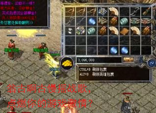 �̹Ű�����ҡս�裬��ȼ�����Ϸ���飿