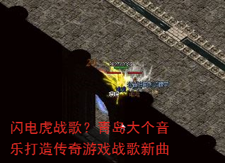 ���绢ս�裿�ൺ������ִ��촫����Ϸս������