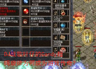 DJս��Ҷ�е�Candy��������Ϊ�γ�Ϊ��Ϸ���棿