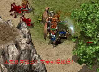 δ������ս�裿��������ս����