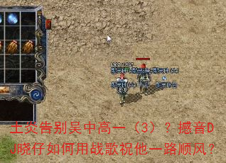 ���׸�����и�һ��3��������DJ���������ս��ף��һ·˳�磿