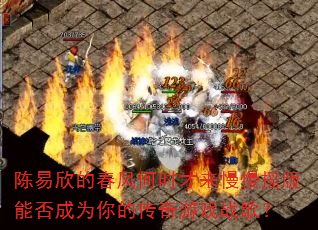 �������Ĵ����ʱ��������ҡ���ܷ��Ϊ��Ĵ�����Ϸս�裿