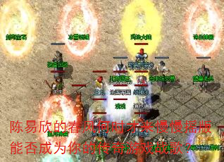 �������Ĵ����ʱ��������ҡ���ܷ��Ϊ��Ĵ�����Ϸս�裿