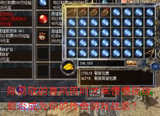 �������Ĵ����ʱ��������ҡ���ܷ��Ϊ��Ĵ�����Ϸս�裿