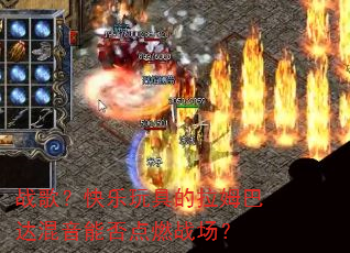 ս�裿������ߵ���ķ�ʹ�����ܷ��ȼս����