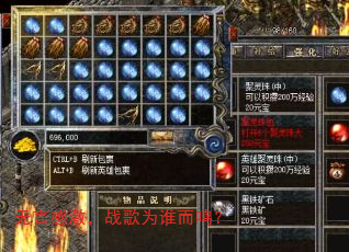 无言感激,战歌为谁而鸣? 无言感激,战歌为谁而鸣?