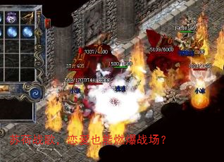 �պ�ս�裬����Ҳ��ȼ��ս����
