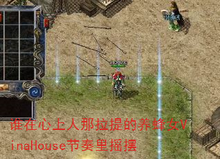 ˭�������������������ŮVinaHouse������ҡ��
